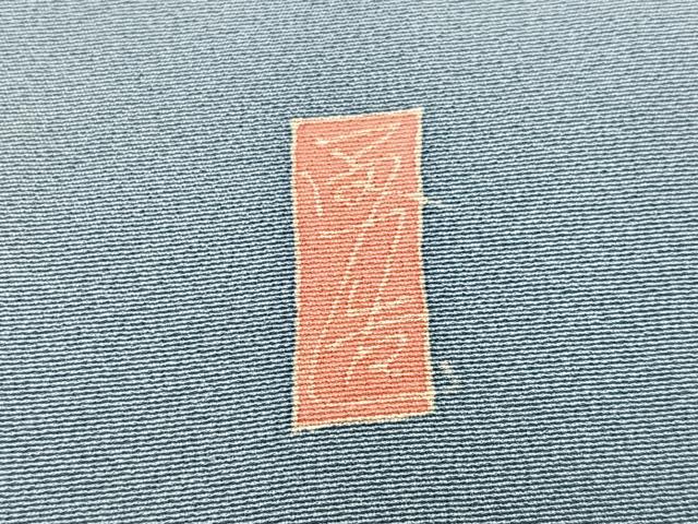 平和屋着物●本加賀友禅作家　宮野勇造　訪問着　枝花文　正絹　逸品　AABJ1320ph