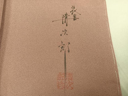 平和屋着物●二代目清次郎　手描き　訪問着　燕　正絹　逸品　AABJ1321ph