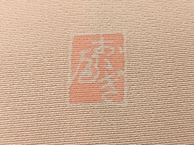 平和屋着物●訪問着　友禅　作家物　枝花文　ロング丈　正絹　逸品　未使用　AABJ1326ph