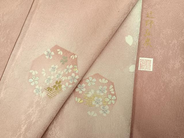 平和屋着物●訪問着　作家物　辻野弘康　桜間道　暈し染め　金銀彩　正絹　逸品　AABJ1327ph