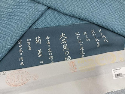 平和屋着物●江戸小紋　菊菱　丹後ちりめん　染の近江　反端付き　正絹　逸品　未使用　AABJ1333ph