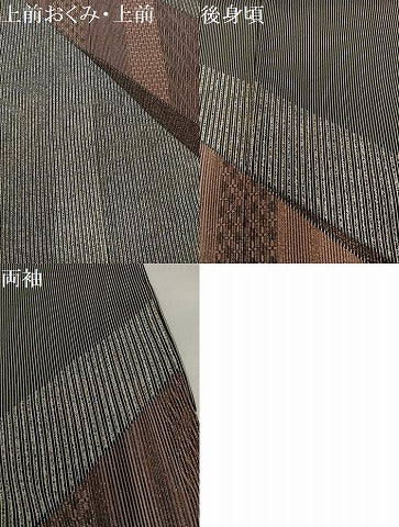 平和屋着物●訪問着　幾何学文様　黒地　正絹　逸品　AABJ1334ph