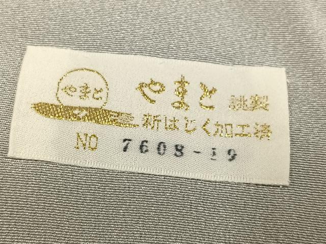 平和屋着物●訪問着　氷割れ文　暈し染め　金銀彩　銀通し地　やまと金ラベル　正絹　逸品　AABJ1343ph
