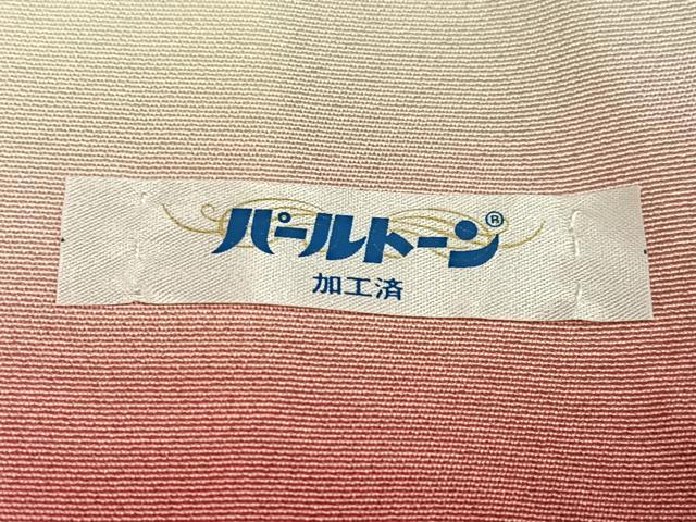 平和屋着物●豪華振袖　御所車鴛鴦花文　暈し染め　金彩　正絹　逸品　AABJ1350ph