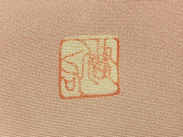 平和屋着物●訪問着　作家物　草花文　暈し染め　正絹　逸品　AABJ1359ph