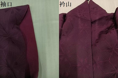 平和屋着物●上質な色無地　麻の葉地紋　濃色　鈴乃屋扱い　正絹　逸品　AABJ1388ph
