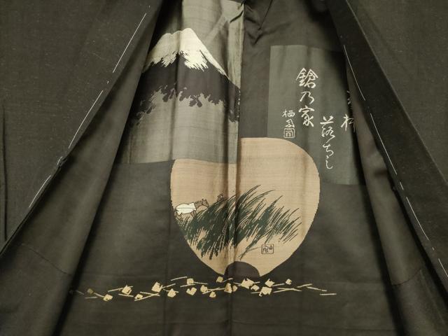 平和屋着物●男性　紬　アンサンブル　赤墨色　正絹　逸品　未使用　AABJ1403ck