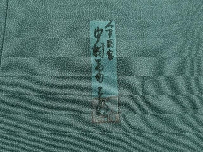 平和屋着物●重要無形文化財　人間国宝　中村勇二郎　江戸小紋　古代菊　正絹　逸品　AABJ1410ck