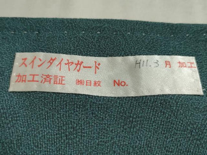 平和屋着物●重要無形文化財　人間国宝　中村勇二郎　江戸小紋　古代菊　正絹　逸品　AABJ1410ck