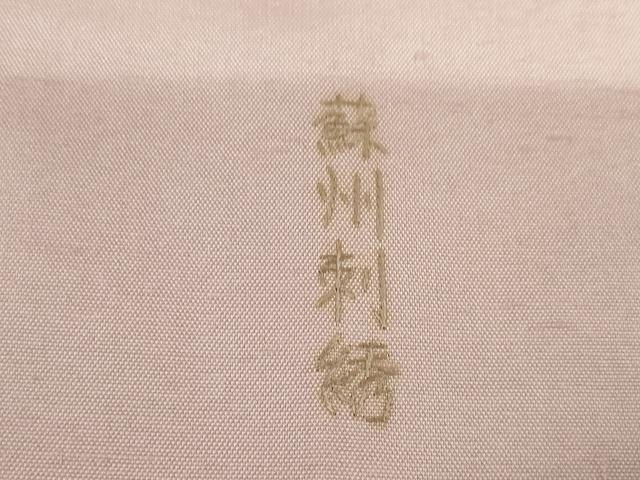 平和屋着物●訪問着　紬地　蘇州刺繍　金魚　伊と幸　反端付き　正絹　逸品　未使用　AABJ1428ck
