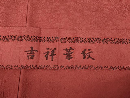 平和屋着物●上質な色無地　吉祥華紋　臙脂色　さが美扱い　正絹　逸品　AABJ1429ck