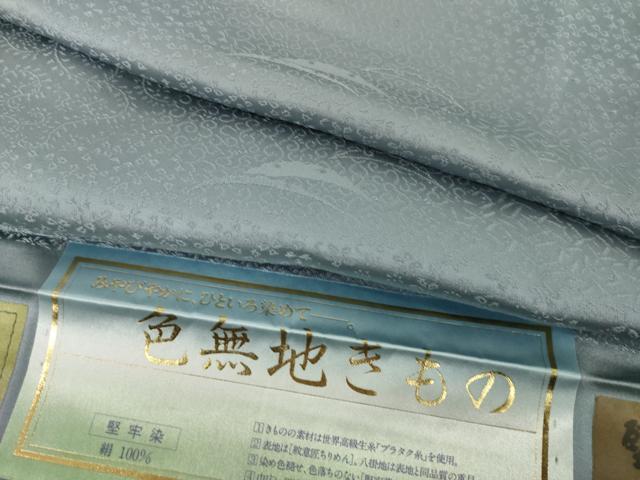 平和屋着物●上質な色無地　堅牢草木染　鈍色　反端付き　正絹　逸品　未使用　AABJ1430ck