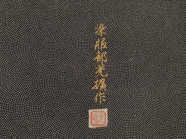 平和屋着物●伝統工芸師　服部光擴　江戸小紋　鮫小紋柄　正絹　逸品　AABJ1441ck