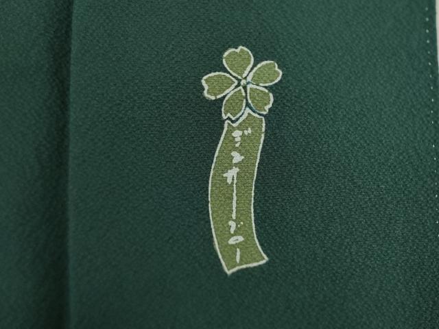平和屋着物●世界的人形師　辻村寿三郎　ジュサブロー　小紋　舞桜文　正絹　逸品　AABJ1448ck