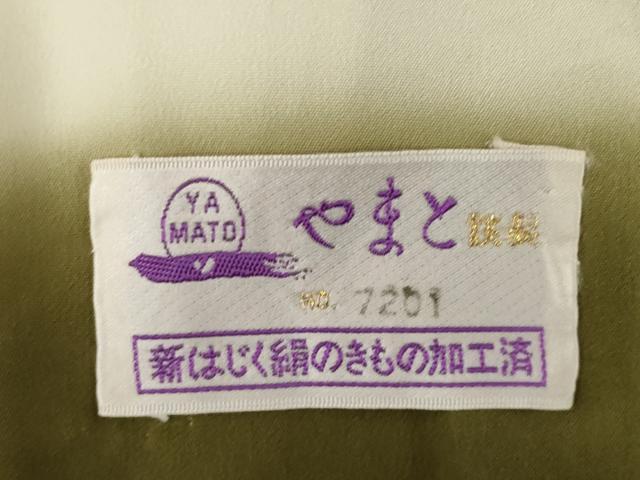平和屋着物●訪問着　駒刺繍　七宝花文　金彩　やまと誂製　正絹　逸品　AABJ1466ck