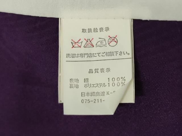 平和屋着物●豪華振袖　駒刺繍　雲重ね花文　金彩　正絹　逸品　AABJ1467ck