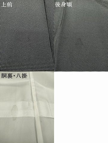 平和屋着物●江戸小紋　角通し　正絹　逸品　AABJ1470ck