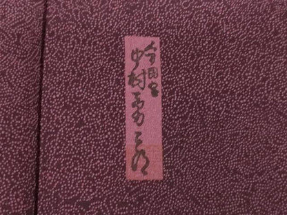 平和屋着物●重要無形文化財　人間国宝　中村勇二郎　江戸小紋　切嵌花文　正絹　逸品　AABJ1474ck