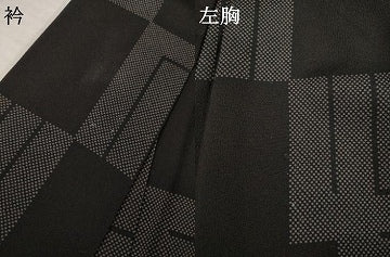 平和屋着物●上質な小紋　源氏香花文　黒地　正絹　逸品　AABJ1490ck