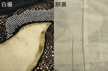 平和屋着物●豪華振袖　駒刺繍　絞り　桐　松竹梅　正絹　逸品　AABJ1491ck