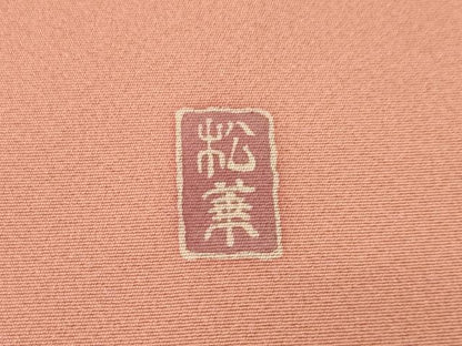平和屋着物●訪問着　作家物　松華　枝花文　暈し染め　正絹　逸品　AABJ1495ck