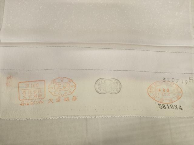 平和屋着物●訪問着　刺繍　扇面御所車花文　暈し染め　金彩　反端付き　正絹　逸品　AABJ1501ck