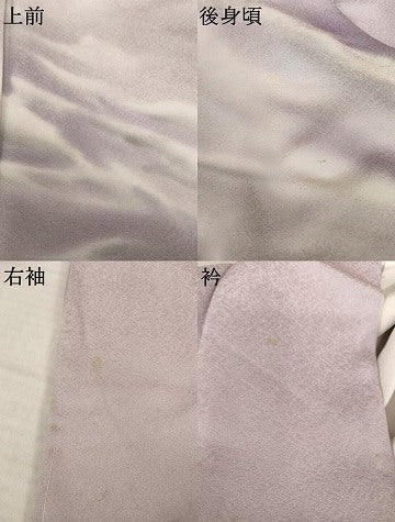 平和屋着物●訪問着　作家物　雲重ね文　暈し染め　正絹　逸品　未使用　AABJ1511ck