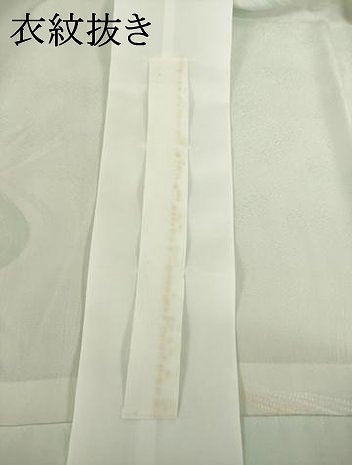 平和屋着物●長襦袢　無双仕立て　流水地紋　正絹　逸品　AABJ1513ck