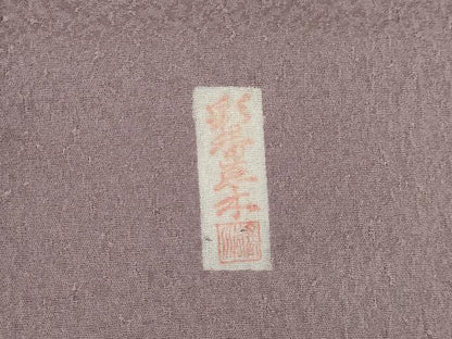 平和屋着物●上質な色無地　作家物　鳩羽鼠色　正絹　逸品　未使用　AABJ1515ck