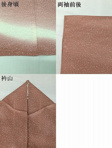 平和屋着物▽訪問着　単衣　総刺繍　駒刺繍　松竹梅　暈し染め　金銀糸　正絹　逸品　AABJ1521jh