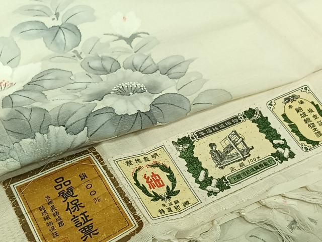 平和屋着物▽結城紬　訪問着　単衣　枝花文　証紙付き　正絹　逸品　AABJ1527jh