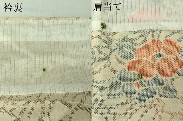 平和屋着物▽上質な紬　単衣　草花文　正絹　逸品　AABJ1550jh