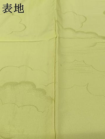 平和屋着物▽訪問着　単衣　駒刺繍　松文　暈し染め　金彩　正絹　逸品　AABJ1566jh