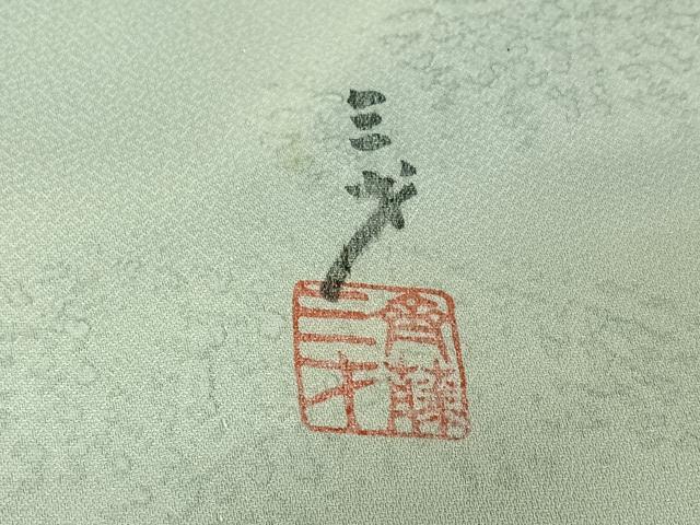 平和屋着物▽染色作家　斉藤三才　小紋　単衣　風景文　暈し染め　正絹　逸品　AABJ1583jh