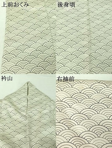 平和屋着物▽上質な小紋　単衣　青海波　正絹　逸品　AABJ1604jh
