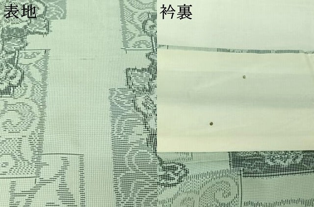 平和屋着物▽本場村山大島紬　単衣　短冊花文　正絹　逸品　AABJ1611jh