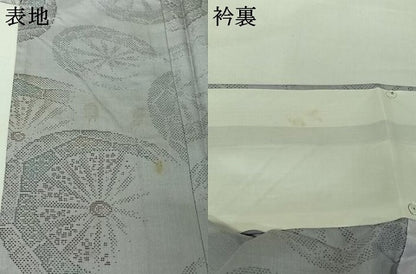 平和屋着物▽本場大島紬　単衣　9マルキ　源氏車文　正絹　逸品　AABJ1613jh