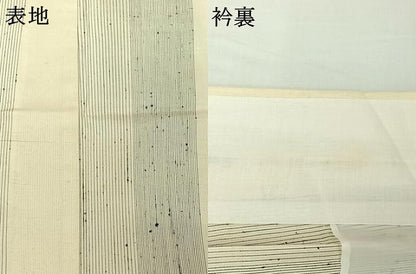 平和屋着物▽上質な紬　単衣　立涌文　正絹　逸品　AABJ1631jh