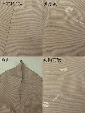 平和屋着物▽道中着　スリーシーズン　春夏秋　塵除け　櫛　簪　正絹　逸品　AABJ1650jh