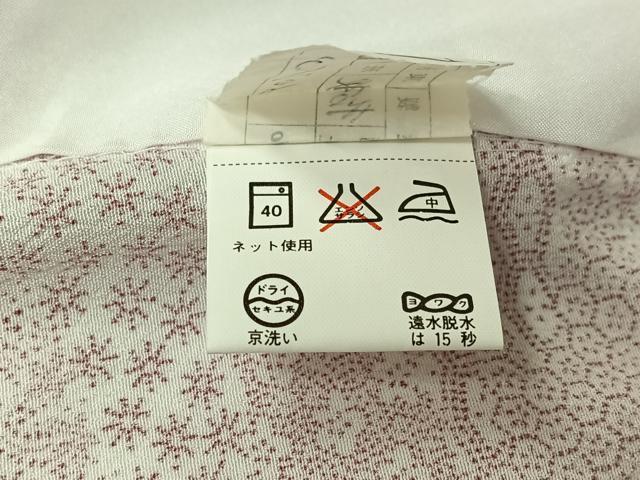 平和屋着物▽小紋　単衣　花絵皿文　洗える着物　AABJ1660jh