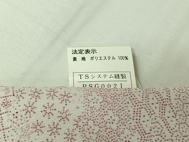 平和屋着物▽小紋　単衣　花絵皿文　洗える着物　AABJ1660jh