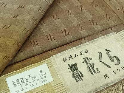 平和屋着物▽西陣　紬　単衣　都花くら　縞　証紙付き　正絹　逸品　AABJ1664jh