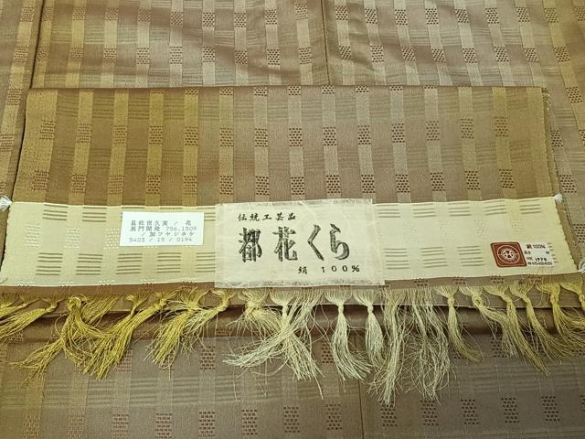 平和屋着物▽西陣　紬　単衣　都花くら　縞　証紙付き　正絹　逸品　AABJ1664jh