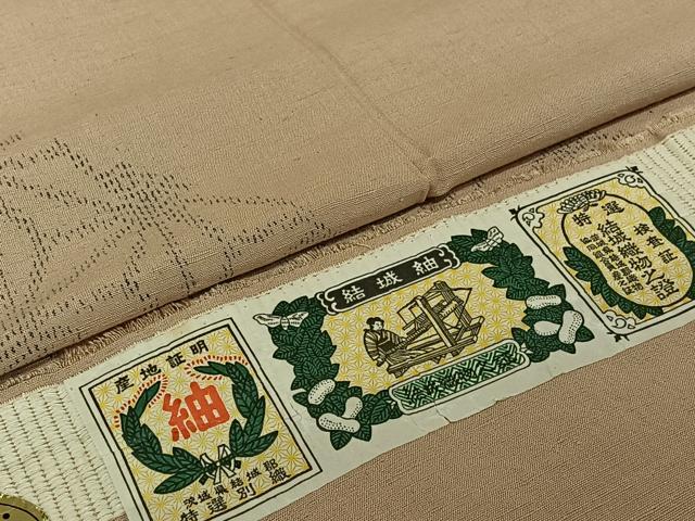 平和屋着物▽色留訪問着　結城紬　単衣　麻の葉文様　証紙付き　正絹　逸品　AABJ1665jh