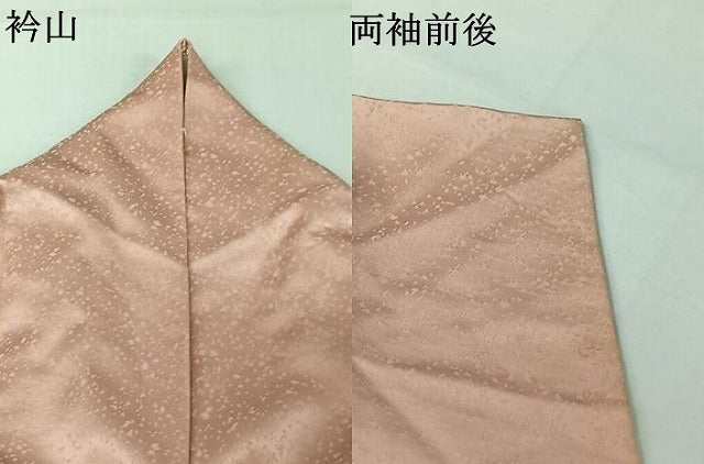 平和屋着物▽訪問着　単衣　草花文　暈し染め　正絹　逸品　AABJ1686jh