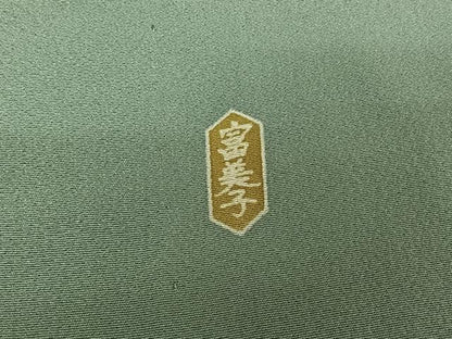 平和屋着物▽京加賀友禅作家　伊達富美子　訪問着　単衣　草花文　暈し染め　正絹　逸品　AABJ1687jh