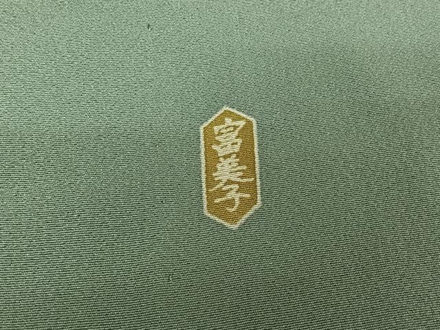 平和屋着物▽京加賀友禅作家　伊達富美子　訪問着　単衣　草花文　暈し染め　正絹　逸品　AABJ1687jh