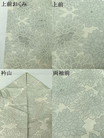 平和屋着物▽本場大島紬　白大島　単衣　9マルキ　花尽くし　正絹　逸品　AABJ1689jh