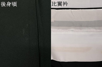 平和屋着物▽豪華黒留袖　単衣　駒刺繍　松竹梅　金銀彩　正絹　逸品　AABJ1696jh