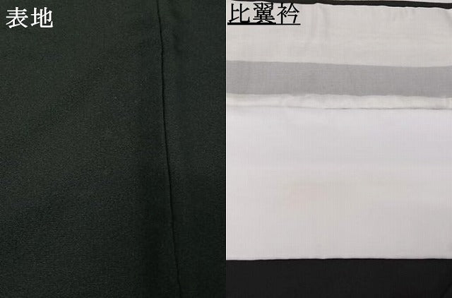 平和屋着物▽豪華黒留袖　単衣　作家物　駒刺繍　吉祥花文　金彩　正絹　逸品　AABJ1697jh